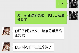 汇川讨债公司成功追回消防工程公司欠款108万成功案例